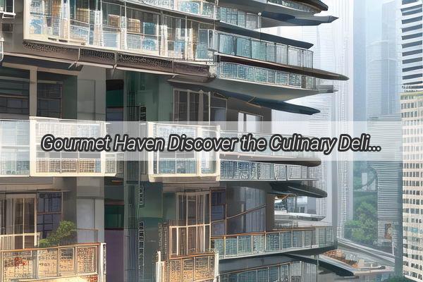 Gourmet Haven Discover the Culinary Delights of Luogang Guangzhou